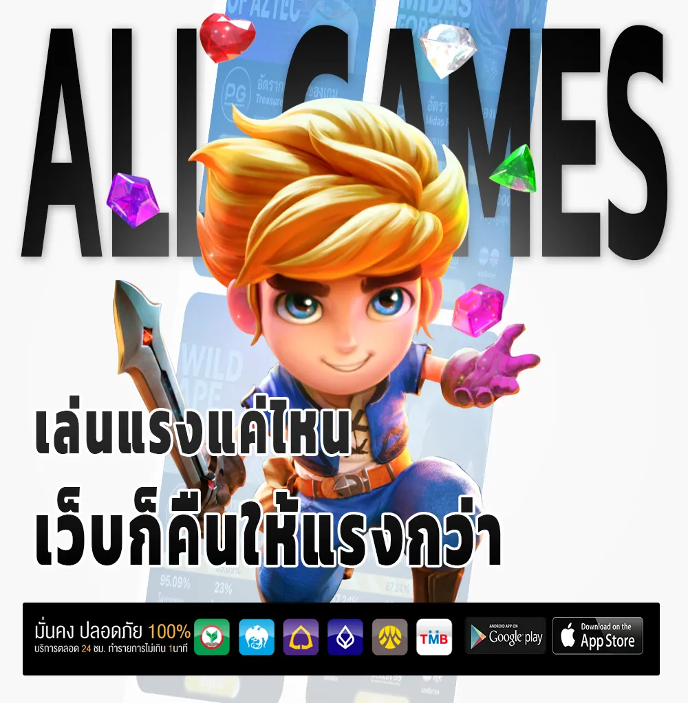 เล่น ems 89