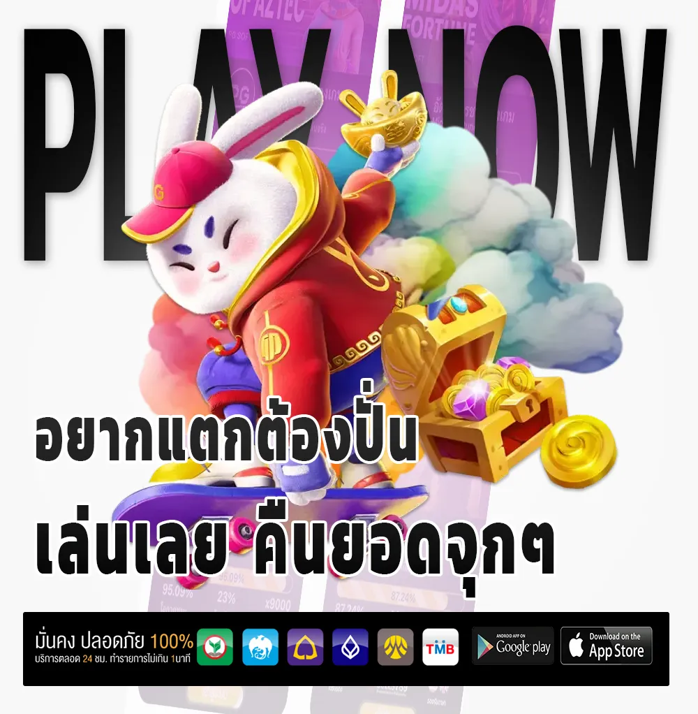 ems 89 กำไรจริง