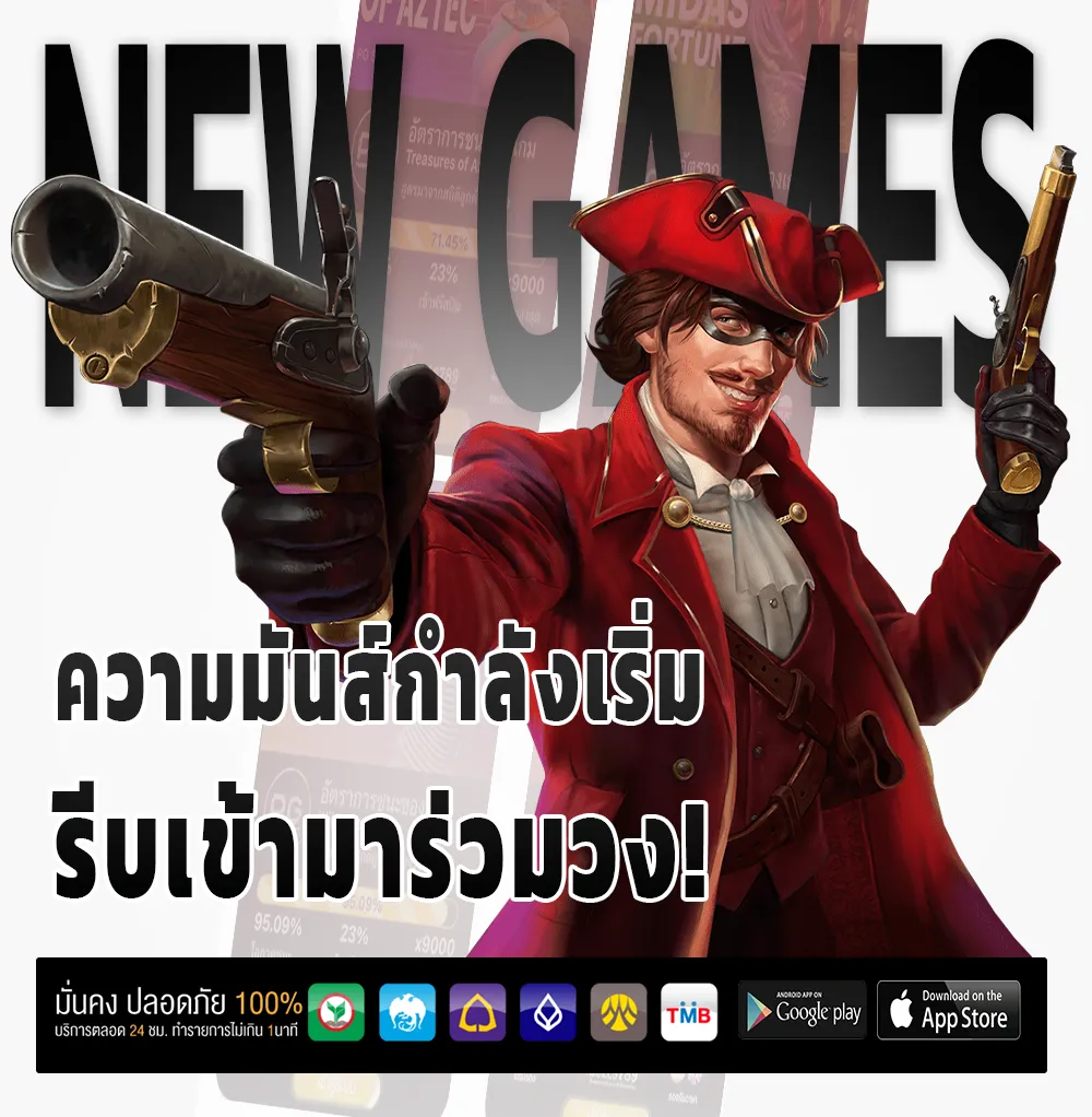 ems89 โปรโมชั่น